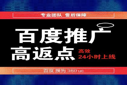 企业如何选择合适的百度推广预算？案例解读