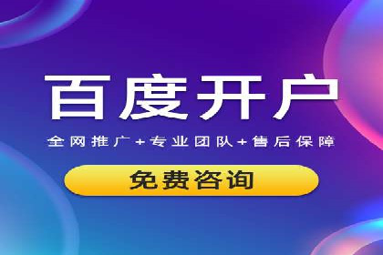 渠道开户返点对渠道商的影响